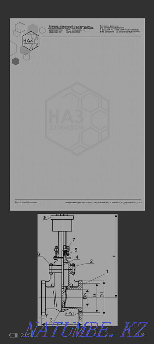 Задвижка стальная Караганда - изображение 2