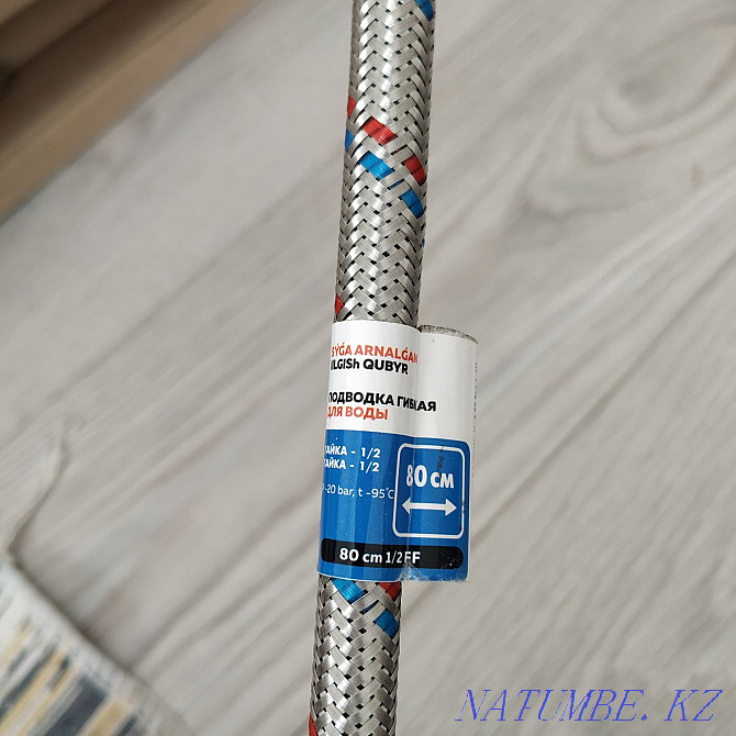 Sell flexible hose Astana - photo 2