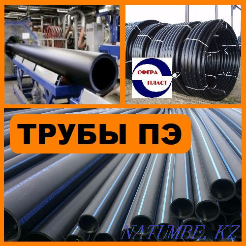 Plastic pipes (PE-100) Almaty - photo 1