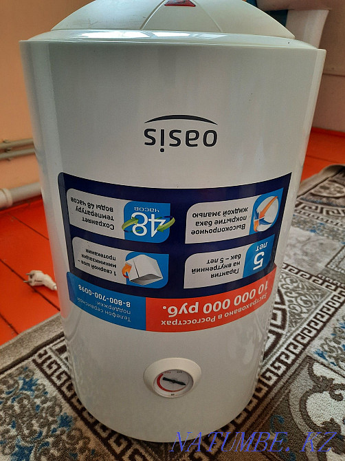 Продаётся Водонагреватель  - изображение 1
