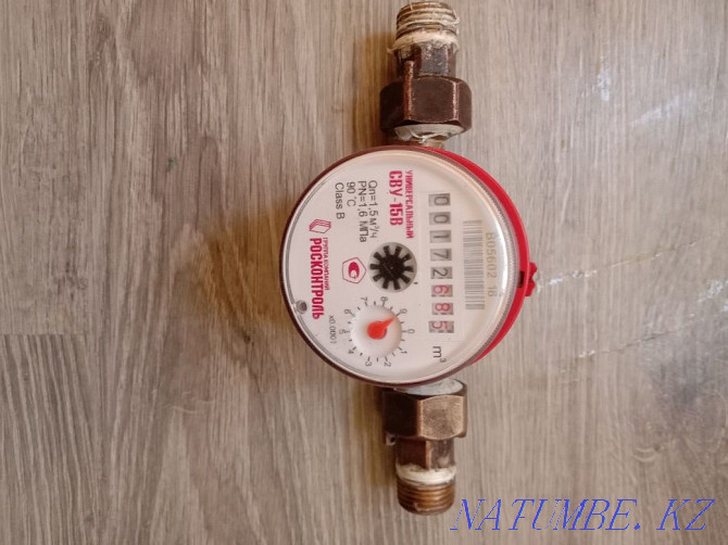 Water meter Almaty - photo 1