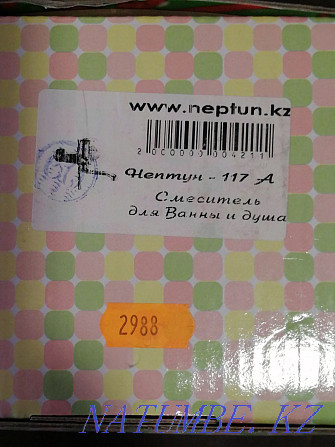 Продам смеситель Усть-Каменогорск - изображение 7