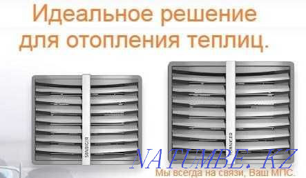 Air heating unit (air heater) Aqtau - photo 1