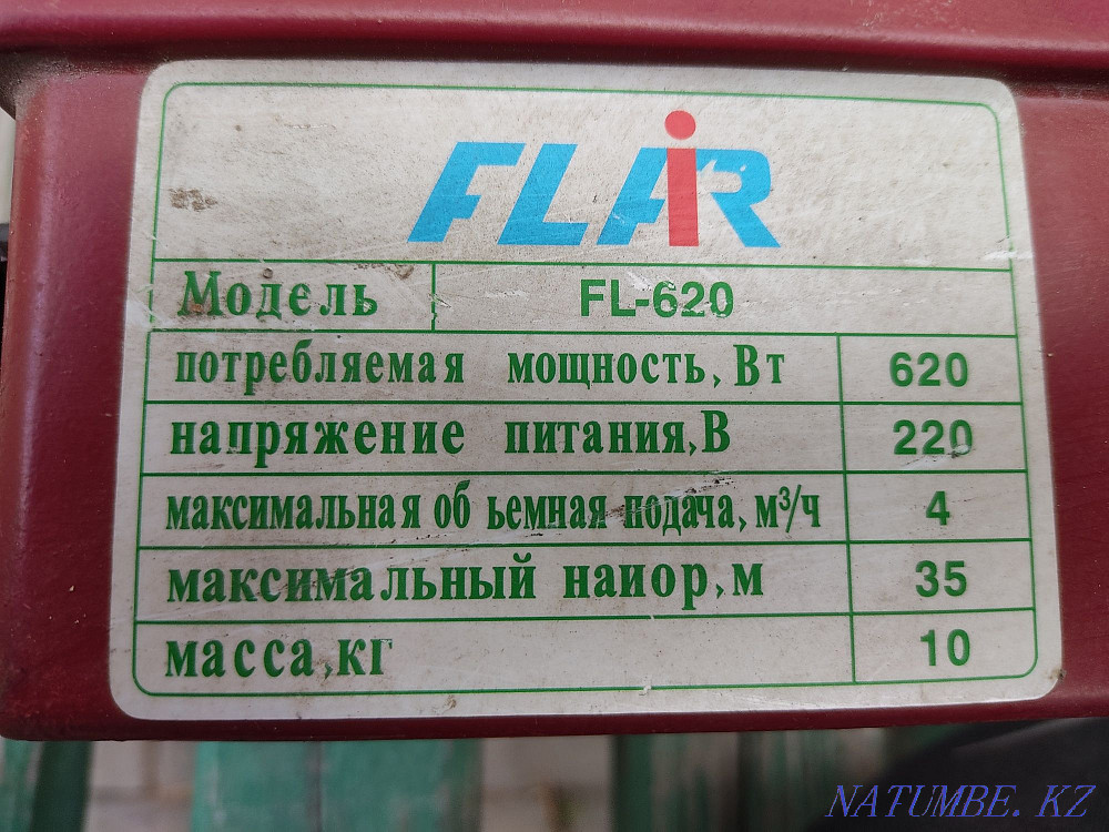 Liquid counter Kokshetau - photo 5