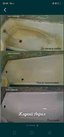 Реставрация ванн, душевых кабин, джакузи, раковины, жидким акрилом Алматы
