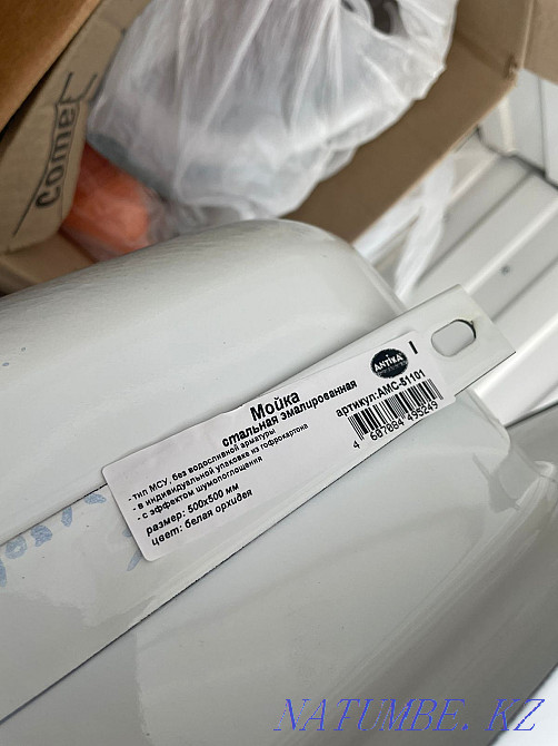 Продам новую мойку, фирмы antika Талдыкорган - изображение 2