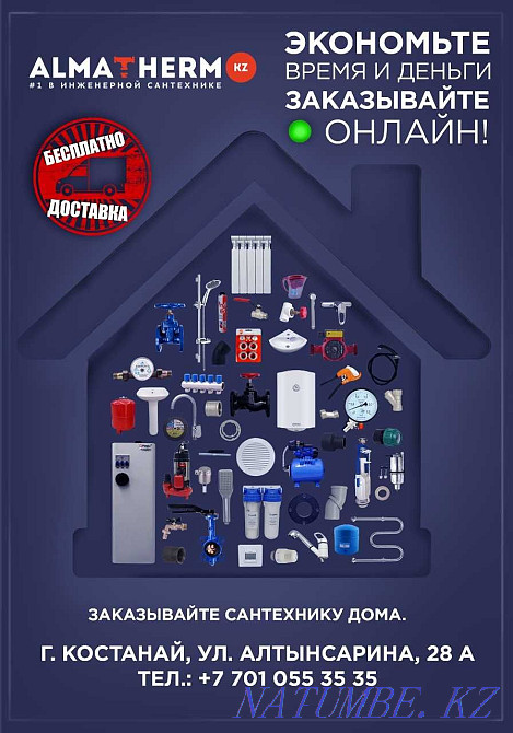 Toilet bowl monolithic monoblock (380х670) Muslook "ZL2226" Kostanay - photo 2