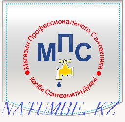 Plumbing at GREAT prices Aqtobe - photo 1