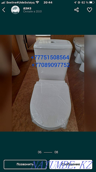 Унитазы. Новые .Пр -во Россия. Доставка имеется. Алматы - изображение 6