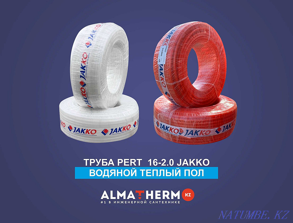 Труба pert 16