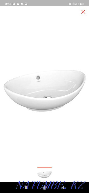 Фарфордан жасалған қолжуғыш сопақ 56 см Нуркен - изображение 1