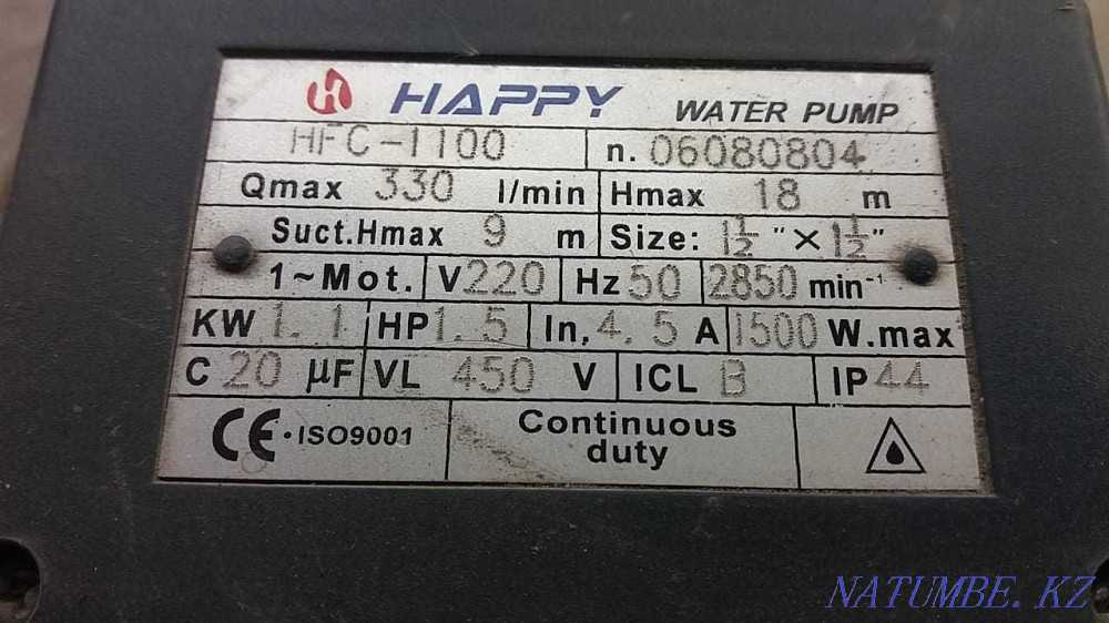 Гидронасос для бассейна. Алматы - изображение 2