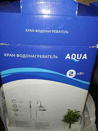 Продам проточный водонагреватель электрический Astana
