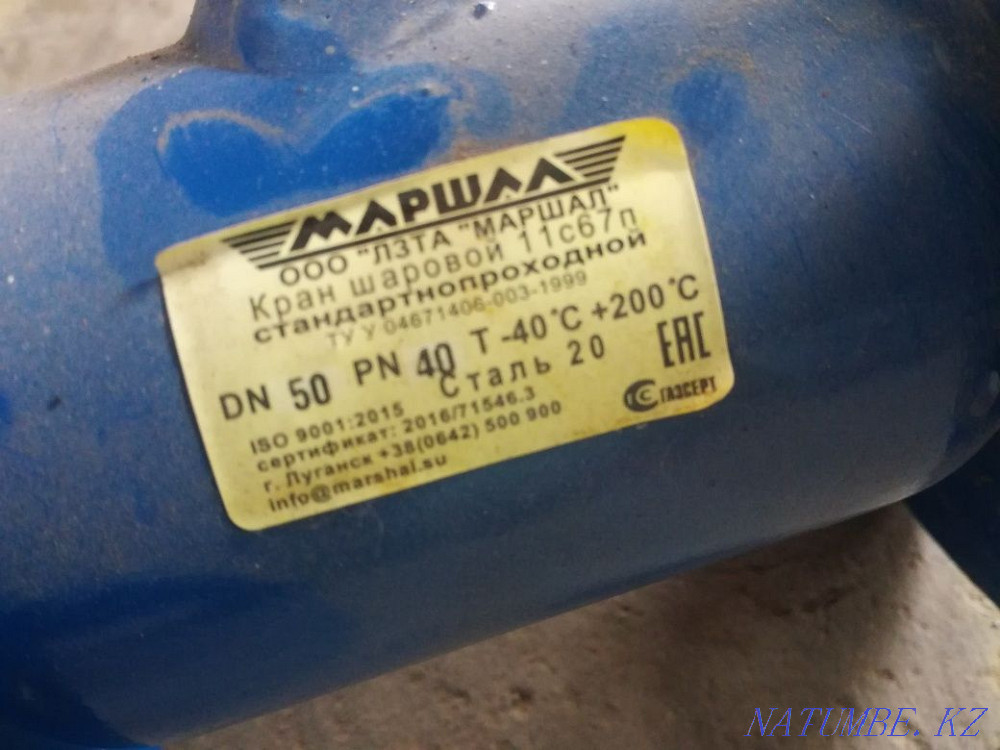 Gate valves with a diameter of 50 mm Oral - photo 3