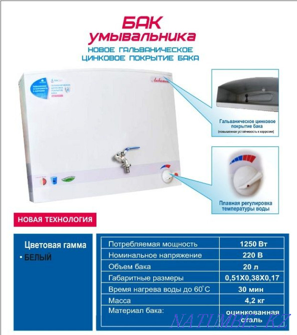 Душ кабинасы Раковина Душ Country Жазғы жылытылатын душ Саяжай үйі  - изображение 5