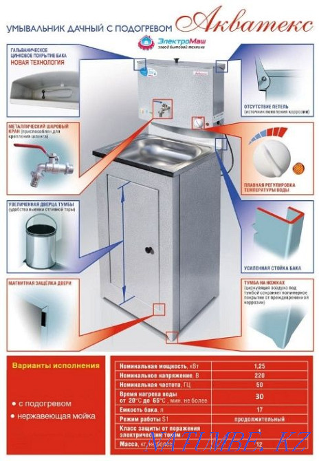 Душ кабинасы Раковина Душ Country Жазғы жылытылатын душ Саяжай үйі  - изображение 4