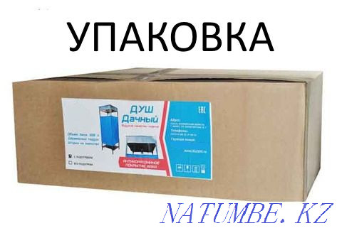 Душ Дачный Летний Душ с Подогревом Дача Душевая кабина Умывальник Щучинск - изображение 5