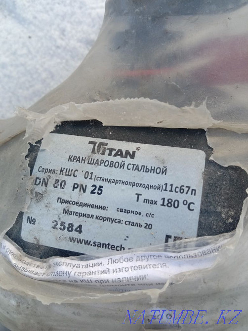 Faucets in boiling 80  - photo 5