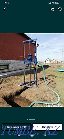 We drill a well for a deep pump. Боралдай - photo 4