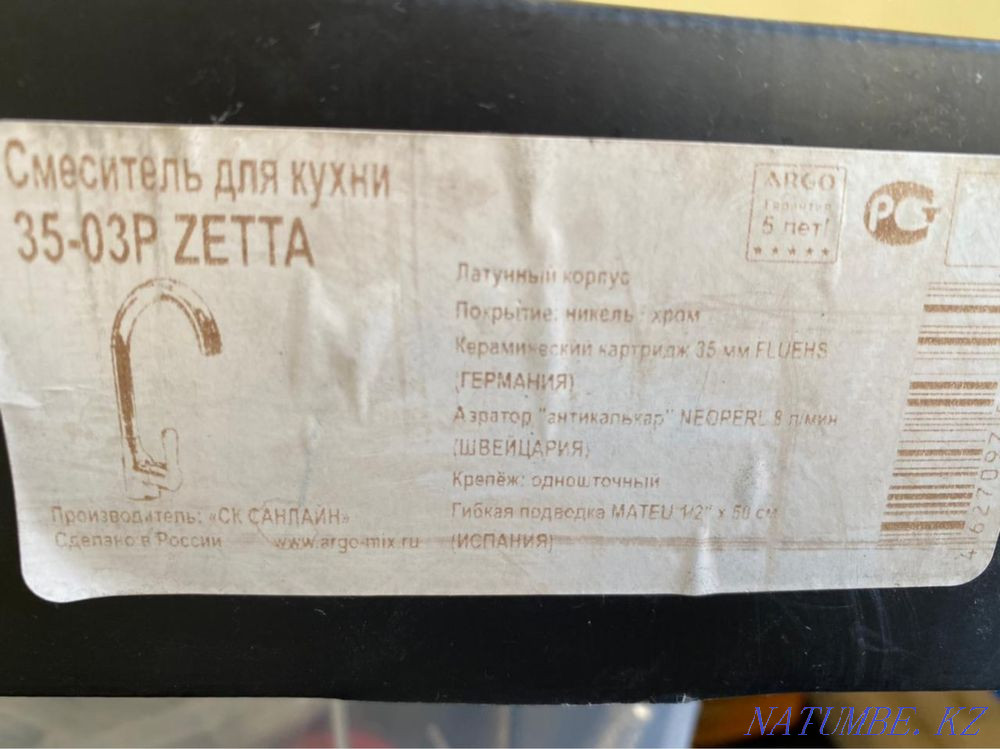 Смеситель для кухни Argo Астана - изображение 8