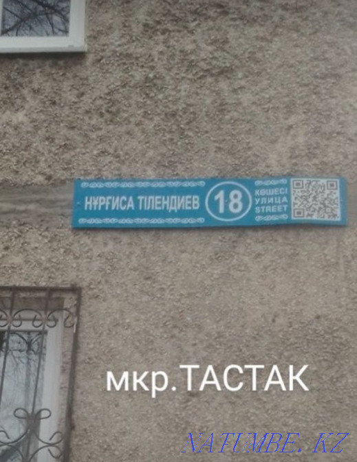 Kitchen sink for sale. Almaty - photo 7