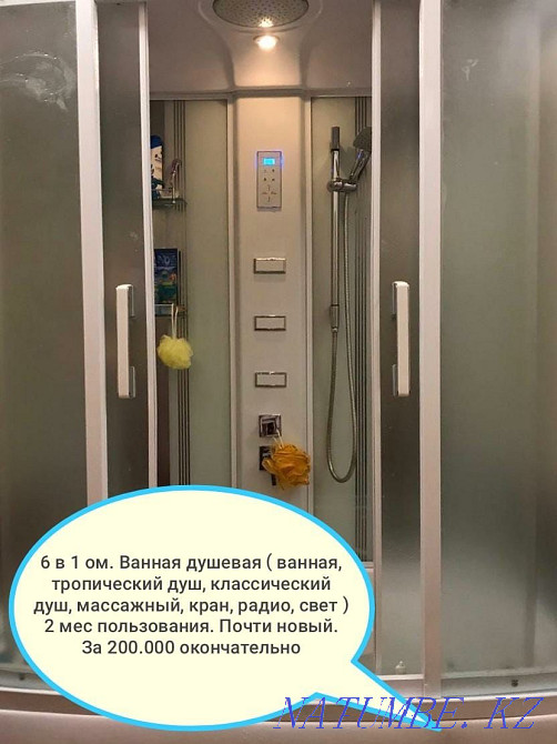 Душевая почти новая в идеальном сост  - изображение 1