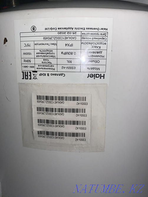 Bollers Almaty - photo 2