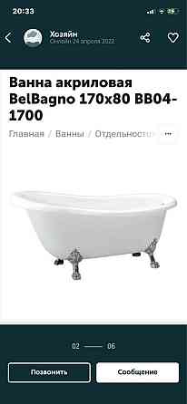 Ванны новый дизаин, моаморные. Astana