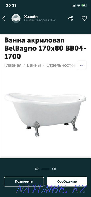 Ванналар жаңа дизайн, ғажайып.  Астана - изображение 1