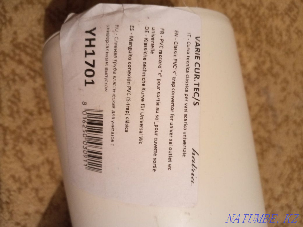 Продам сливная трубка классическая для унитазов с универсальным выпуск Алматы - изображение 2