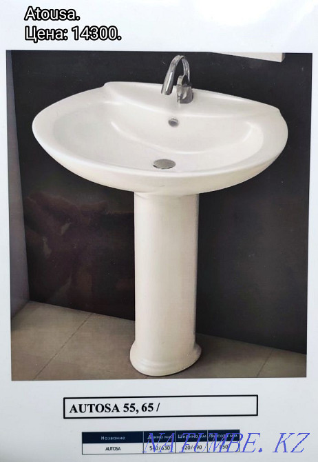 Раковины и Унитазы Оптом Алматы - изображение 6