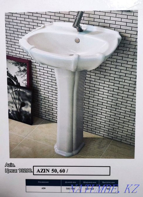 Раковины и Унитазы Оптом Алматы - изображение 5