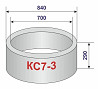 КС 7-3 горловина кольца септического  Талдықорған