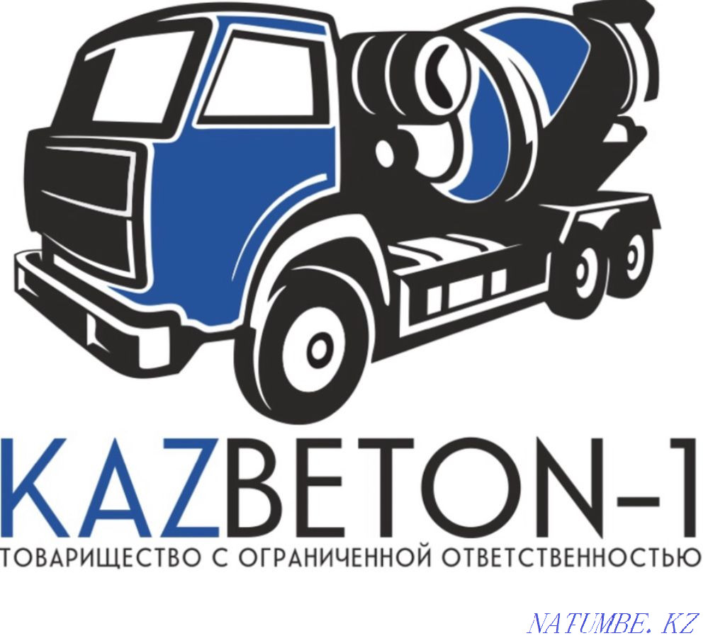 KS 7-3 neck of the septic ring Taldykorgan - photo 6