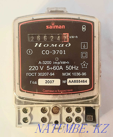 3 phase meter for sale. Bargain Qaskeleng - photo 1