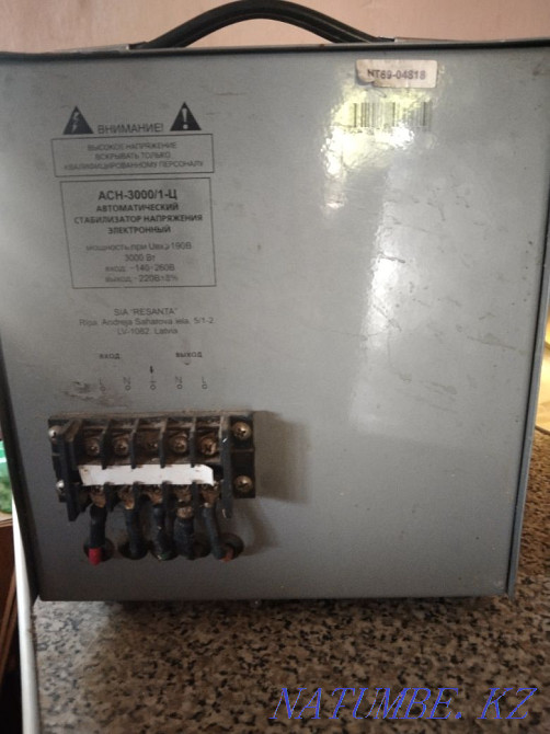 Продам продам стабилизатор Боралдай - изображение 2