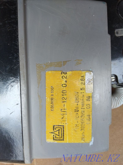 Sell starter Abay - photo 1