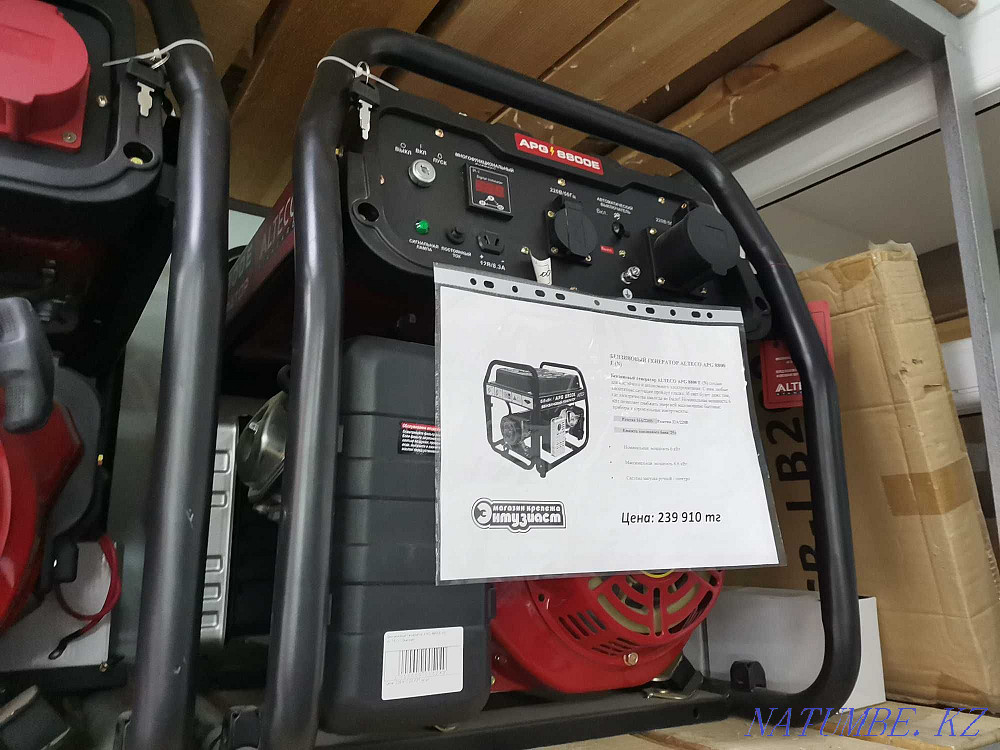 New gasoline generators Aqtobe - photo 3