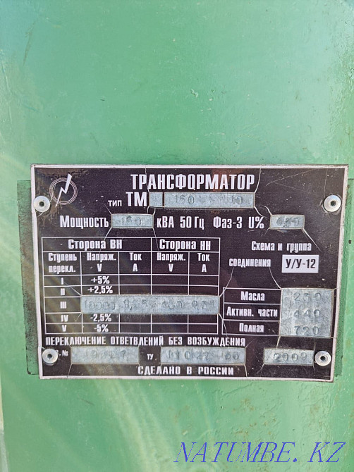 Продам трансформатор 160/10 Семей - изображение 3