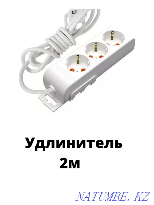 Extension Almaty - photo 1