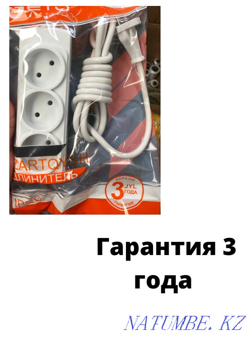 Extension Almaty - photo 2