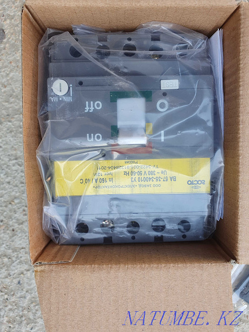 Automatic off VA51-35 for KVT 160A and starter Aqtau - photo 1