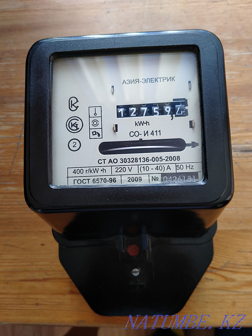 Single-phase electric meter  - photo 1