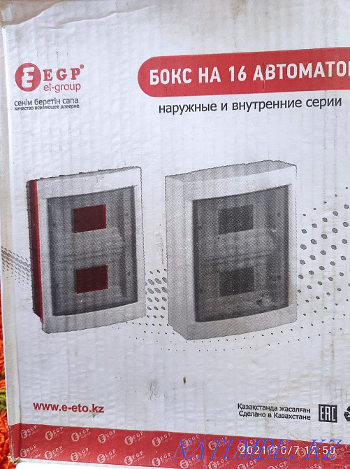 Box for 16 machines for electricity Almaty - photo 5
