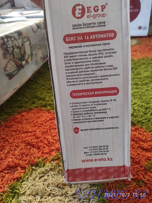 Box for 16 machines for electricity Almaty - photo 6