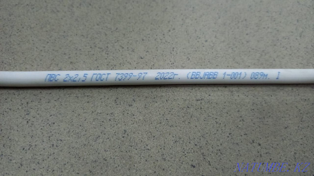 PVC cable 2x2.5 Shymkent - photo 2