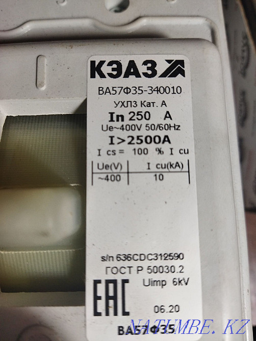 Продам автомат 250А Валиханово - изображение 2