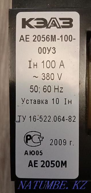 new circuit breaker for sale Нуркен - photo 3