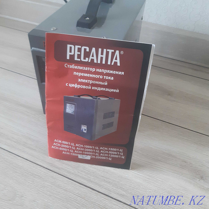 AC Voltage Stabilizer Almaty - photo 2