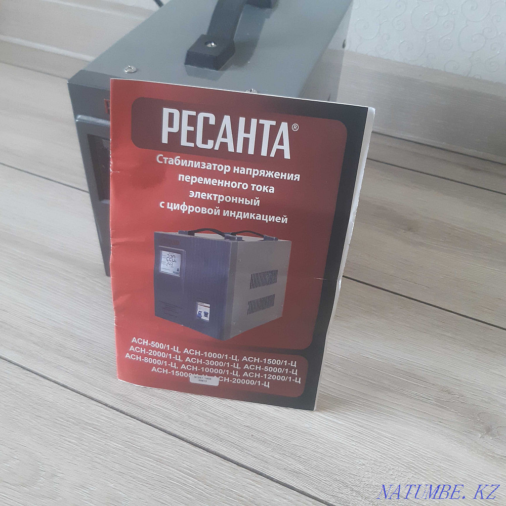 AC Voltage Stabilizer Almaty - photo 2